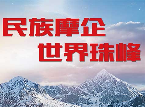 關于我們